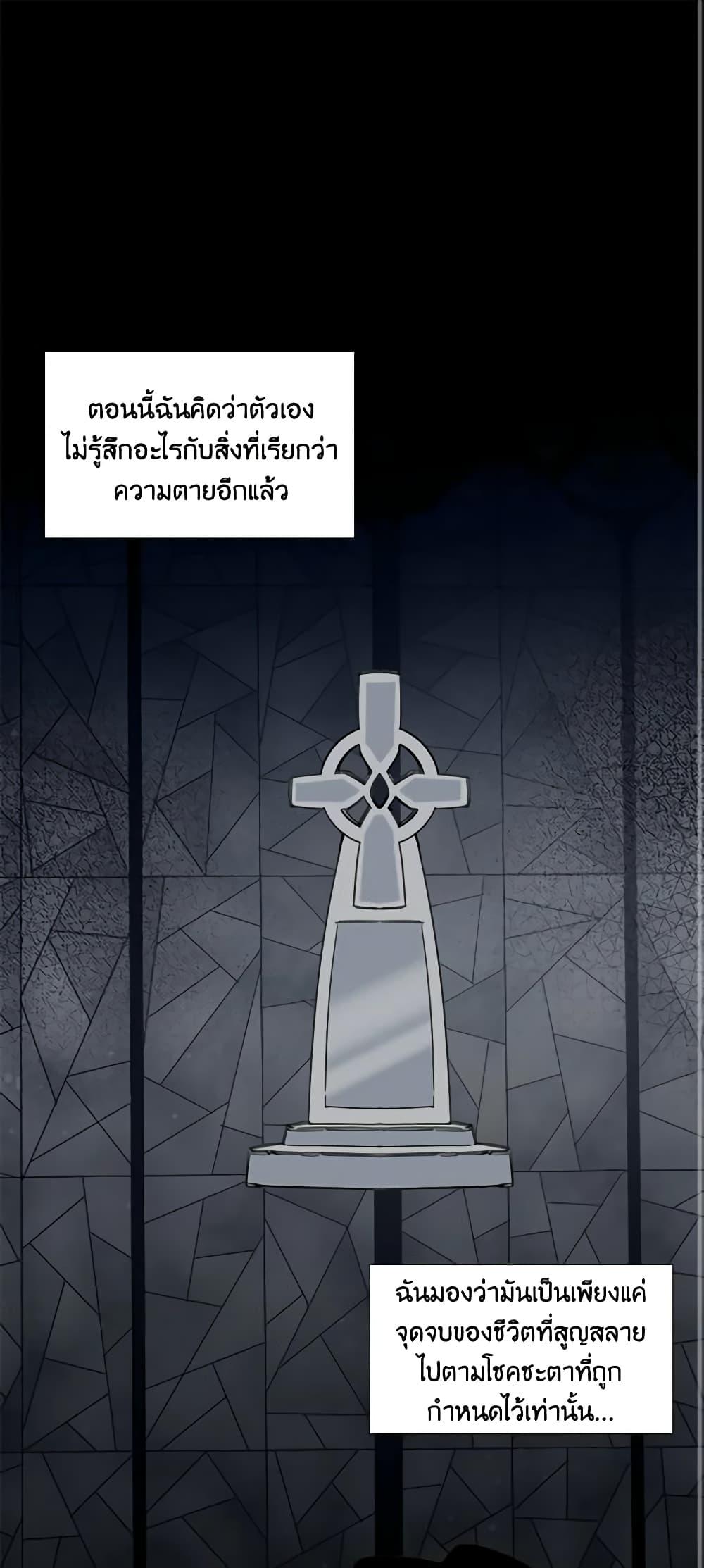 Manga-lc-com อ่านมังงะ อ่านการ์ตูน ออนไลน์ ฟรี The Villainess’s Days Are Numbered! ตอนที่ 1 2 3 4 5 6 7 8 9 10 11 12 13 14 ฟรี ไม่มีโฆษณา Manga-lc - อ่าน มังงะ อ่าน การ์ตูน ออนไลน์ อ่านมังงะ ฟรี