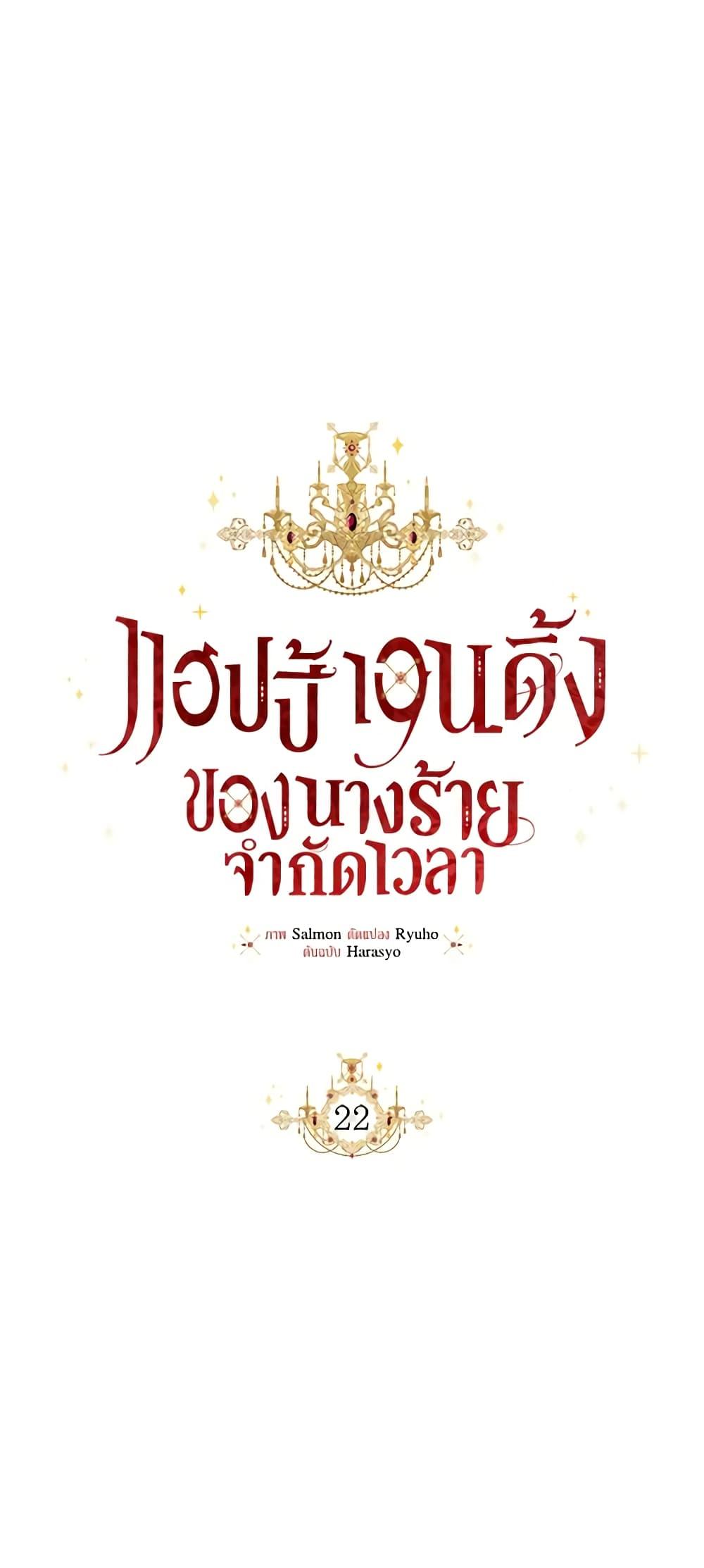 Manga-lc-com อ่านมังงะ อ่านการ์ตูน ออนไลน์ ฟรี The Villainess’s Days Are Numbered! ตอนที่ 1 2 3 4 5 6 7 8 9 10 11 12 13 14 ฟรี ไม่มีโฆษณา Manga-lc - อ่าน มังงะ อ่าน การ์ตูน ออนไลน์ อ่านมังงะ ฟรี