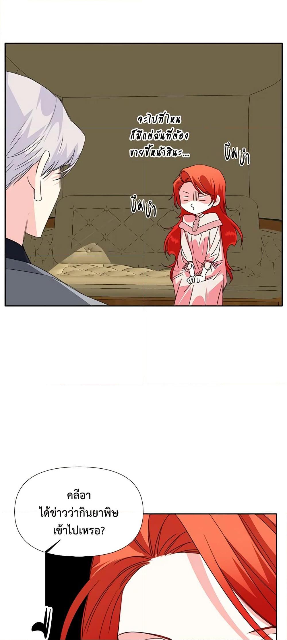 Manga-lc-com อ่านมังงะ อ่านการ์ตูน ออนไลน์ ฟรี The Villainess’s Days Are Numbered! ตอนที่ 1 2 3 4 5 6 7 8 9 10 11 12 13 14 ฟรี ไม่มีโฆษณา Manga-lc - อ่าน มังงะ อ่าน การ์ตูน ออนไลน์ อ่านมังงะ ฟรี