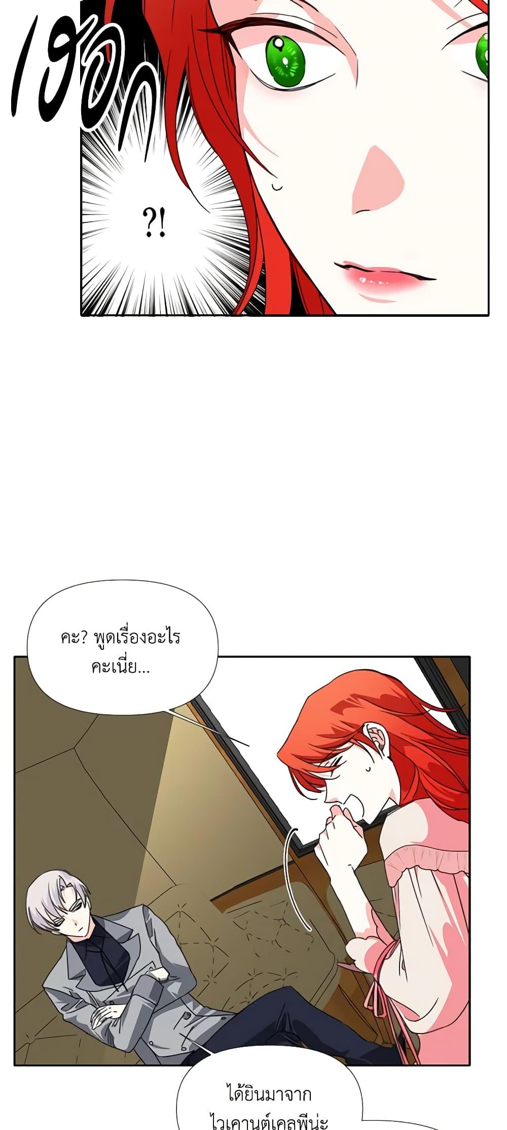 Manga-lc-com อ่านมังงะ อ่านการ์ตูน ออนไลน์ ฟรี The Villainess’s Days Are Numbered! ตอนที่ 1 2 3 4 5 6 7 8 9 10 11 12 13 14 ฟรี ไม่มีโฆษณา Manga-lc - อ่าน มังงะ อ่าน การ์ตูน ออนไลน์ อ่านมังงะ ฟรี