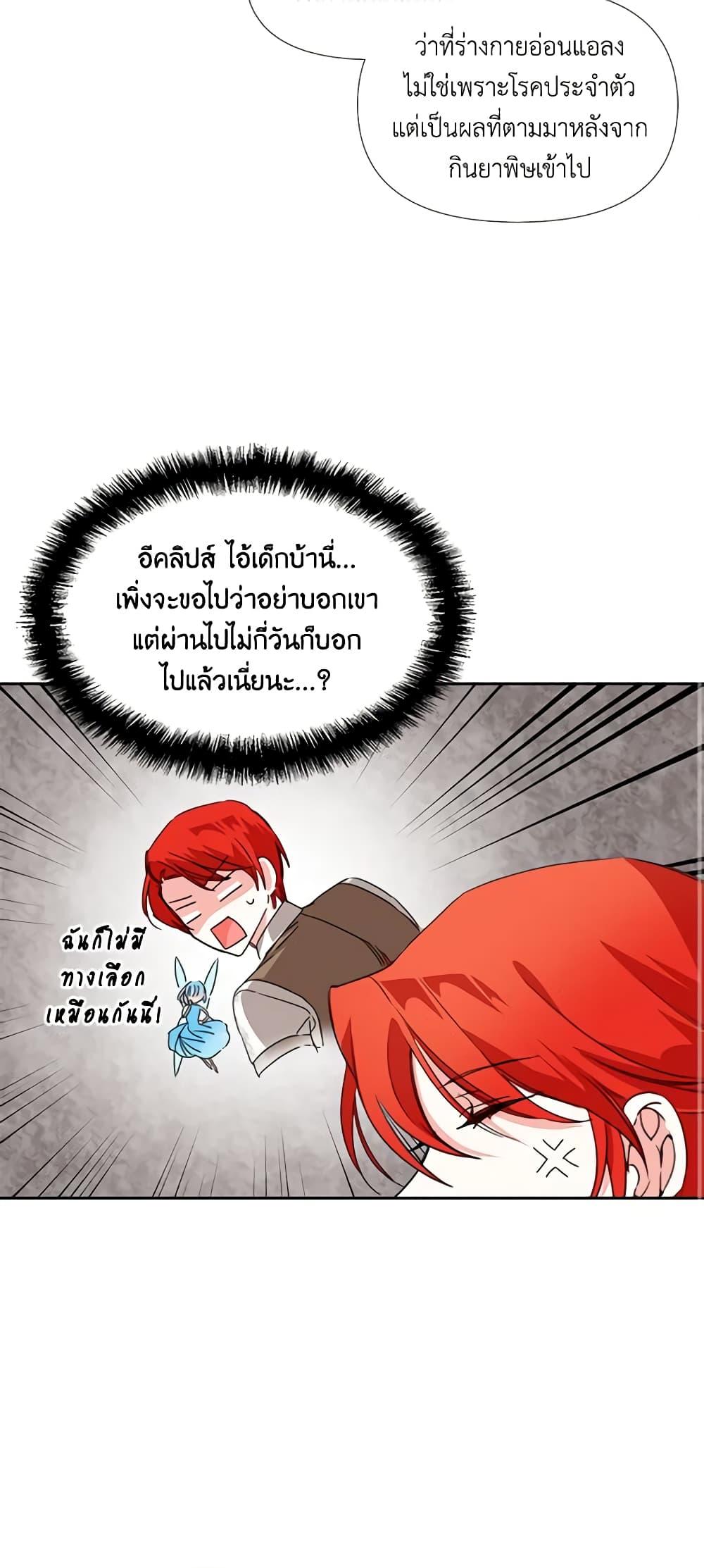 Manga-lc-com อ่านมังงะ อ่านการ์ตูน ออนไลน์ ฟรี The Villainess’s Days Are Numbered! ตอนที่ 1 2 3 4 5 6 7 8 9 10 11 12 13 14 ฟรี ไม่มีโฆษณา Manga-lc - อ่าน มังงะ อ่าน การ์ตูน ออนไลน์ อ่านมังงะ ฟรี