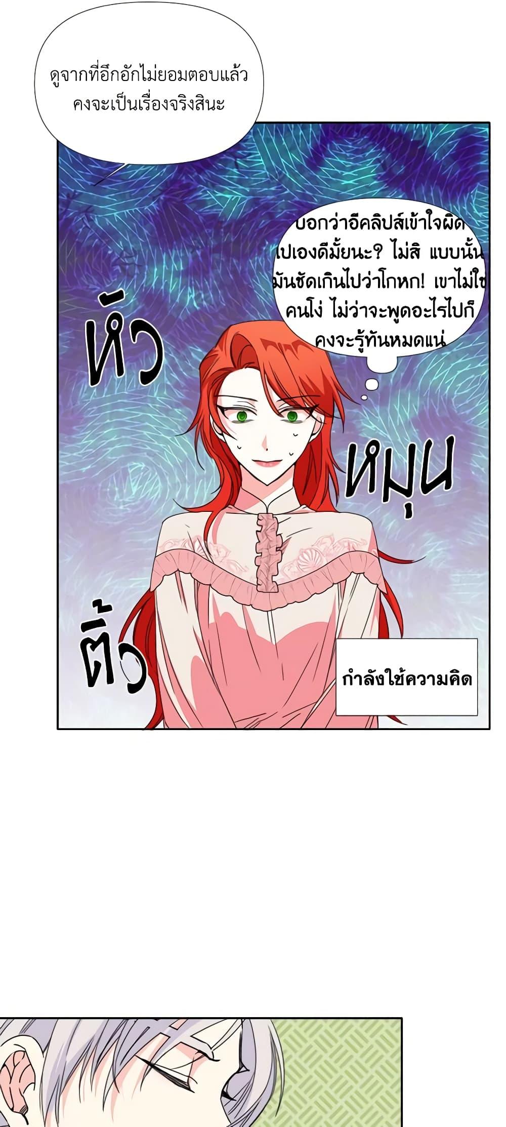 Manga-lc-com อ่านมังงะ อ่านการ์ตูน ออนไลน์ ฟรี The Villainess’s Days Are Numbered! ตอนที่ 1 2 3 4 5 6 7 8 9 10 11 12 13 14 ฟรี ไม่มีโฆษณา Manga-lc - อ่าน มังงะ อ่าน การ์ตูน ออนไลน์ อ่านมังงะ ฟรี