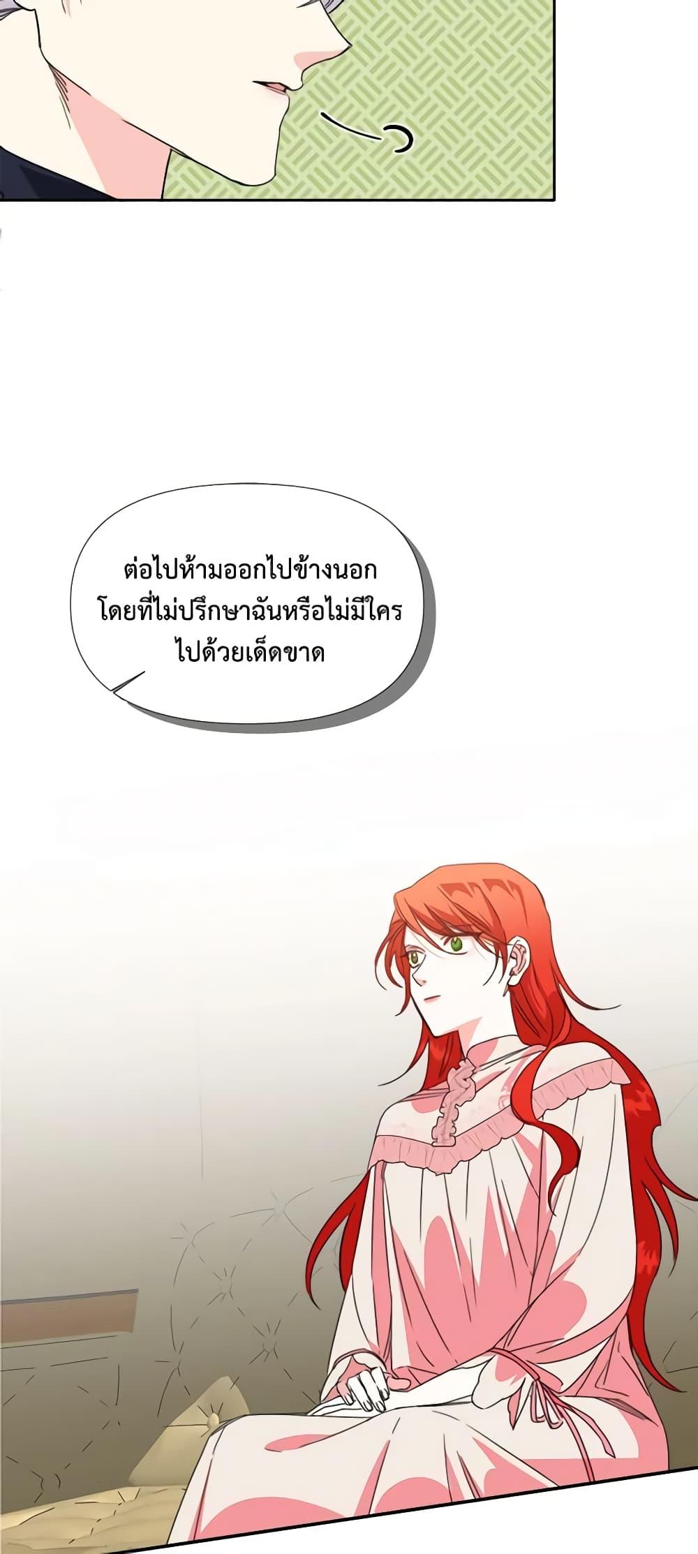 Manga-lc-com อ่านมังงะ อ่านการ์ตูน ออนไลน์ ฟรี The Villainess’s Days Are Numbered! ตอนที่ 1 2 3 4 5 6 7 8 9 10 11 12 13 14 ฟรี ไม่มีโฆษณา Manga-lc - อ่าน มังงะ อ่าน การ์ตูน ออนไลน์ อ่านมังงะ ฟรี