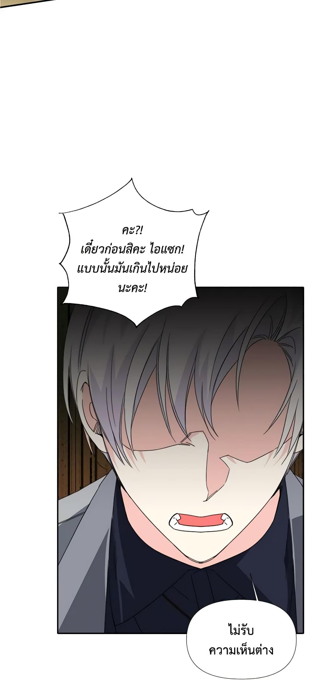 Manga-lc-com อ่านมังงะ อ่านการ์ตูน ออนไลน์ ฟรี The Villainess’s Days Are Numbered! ตอนที่ 1 2 3 4 5 6 7 8 9 10 11 12 13 14 ฟรี ไม่มีโฆษณา Manga-lc - อ่าน มังงะ อ่าน การ์ตูน ออนไลน์ อ่านมังงะ ฟรี