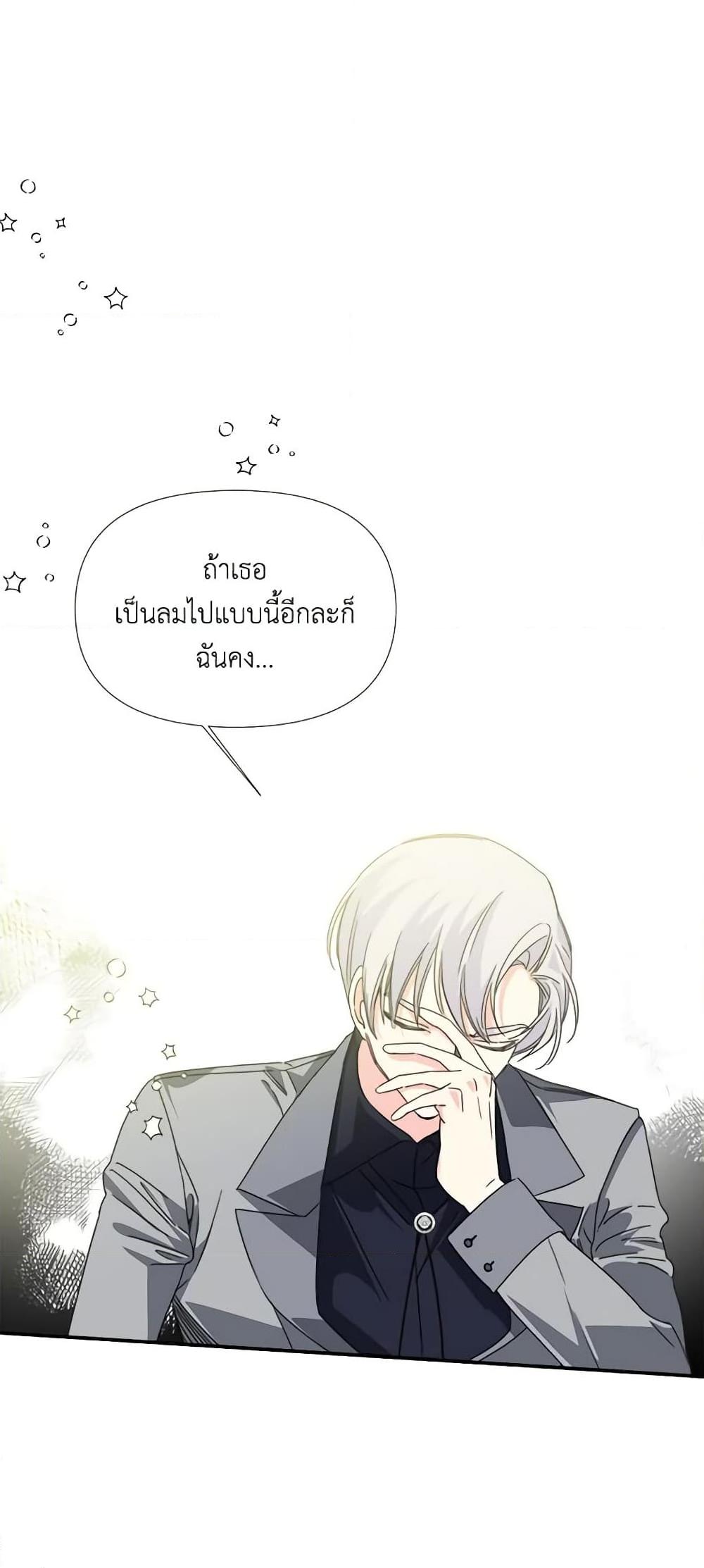 Manga-lc-com อ่านมังงะ อ่านการ์ตูน ออนไลน์ ฟรี The Villainess’s Days Are Numbered! ตอนที่ 1 2 3 4 5 6 7 8 9 10 11 12 13 14 ฟรี ไม่มีโฆษณา Manga-lc - อ่าน มังงะ อ่าน การ์ตูน ออนไลน์ อ่านมังงะ ฟรี