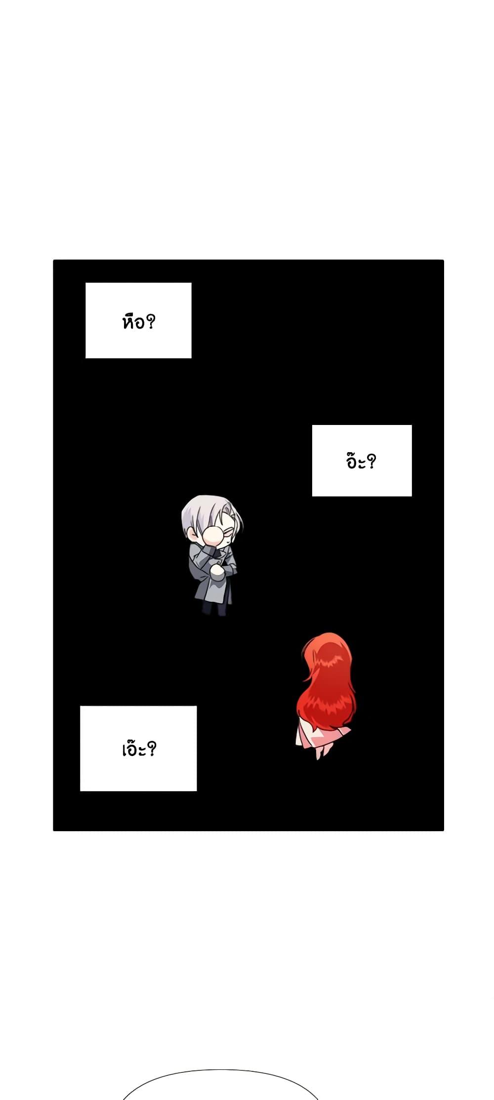 Manga-lc-com อ่านมังงะ อ่านการ์ตูน ออนไลน์ ฟรี The Villainess’s Days Are Numbered! ตอนที่ 1 2 3 4 5 6 7 8 9 10 11 12 13 14 ฟรี ไม่มีโฆษณา Manga-lc - อ่าน มังงะ อ่าน การ์ตูน ออนไลน์ อ่านมังงะ ฟรี