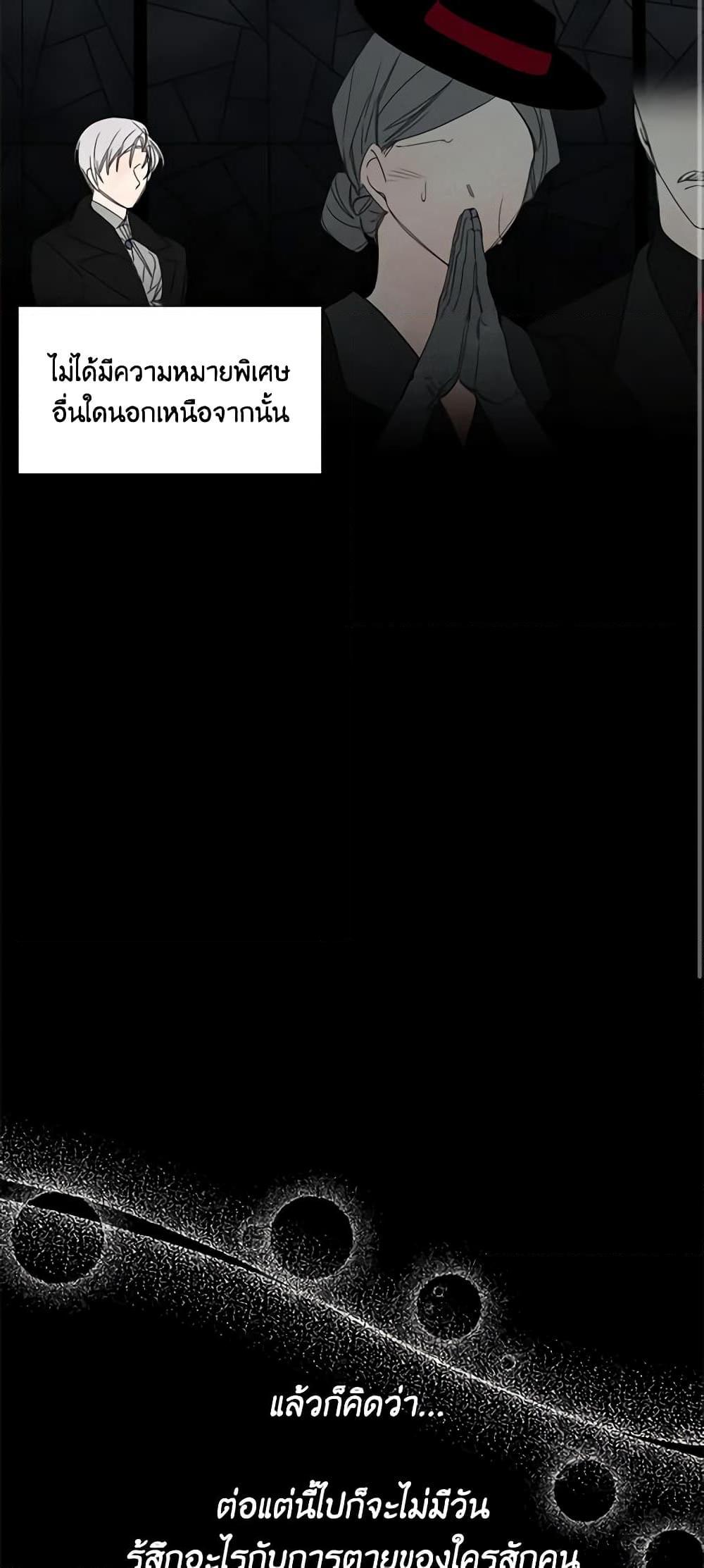 Manga-lc-com อ่านมังงะ อ่านการ์ตูน ออนไลน์ ฟรี The Villainess’s Days Are Numbered! ตอนที่ 1 2 3 4 5 6 7 8 9 10 11 12 13 14 ฟรี ไม่มีโฆษณา Manga-lc - อ่าน มังงะ อ่าน การ์ตูน ออนไลน์ อ่านมังงะ ฟรี