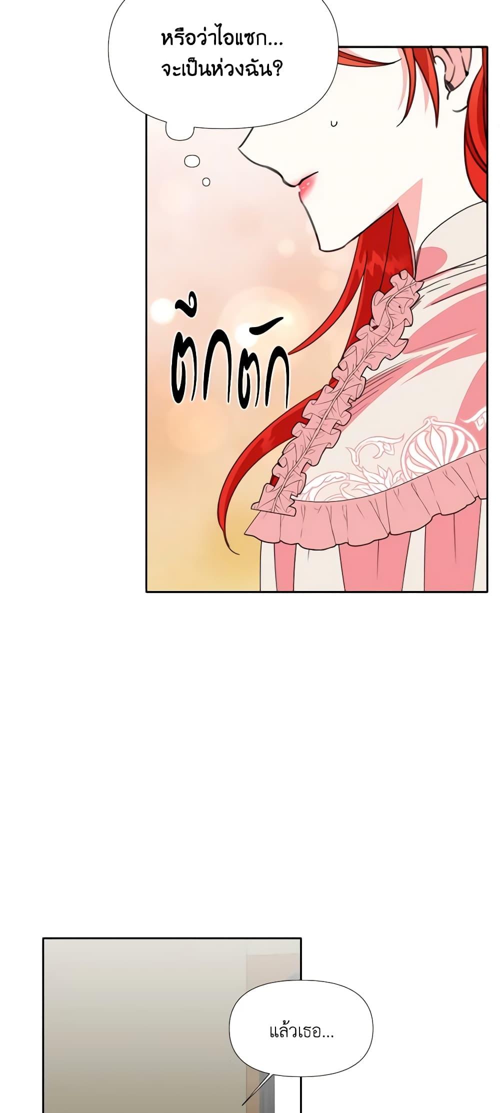 Manga-lc-com อ่านมังงะ อ่านการ์ตูน ออนไลน์ ฟรี The Villainess’s Days Are Numbered! ตอนที่ 1 2 3 4 5 6 7 8 9 10 11 12 13 14 ฟรี ไม่มีโฆษณา Manga-lc - อ่าน มังงะ อ่าน การ์ตูน ออนไลน์ อ่านมังงะ ฟรี