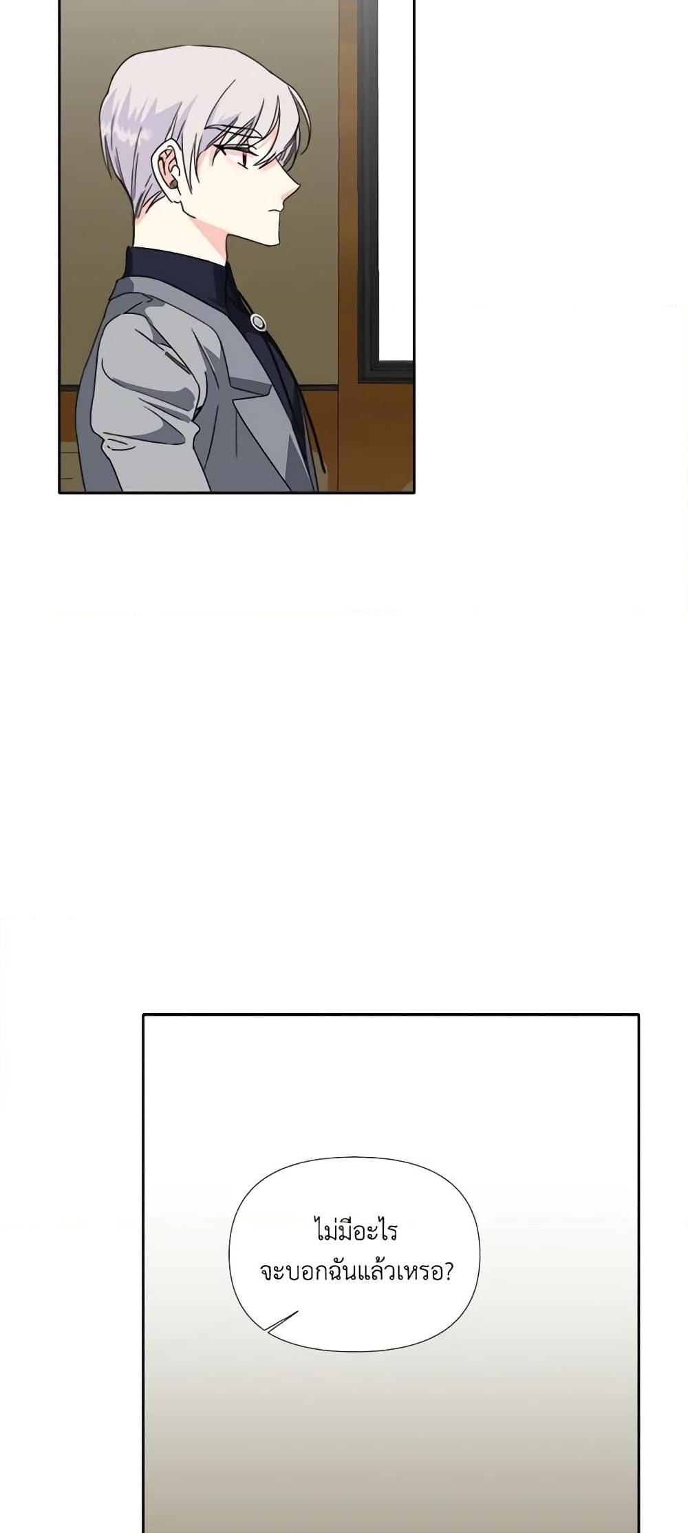 Manga-lc-com อ่านมังงะ อ่านการ์ตูน ออนไลน์ ฟรี The Villainess’s Days Are Numbered! ตอนที่ 1 2 3 4 5 6 7 8 9 10 11 12 13 14 ฟรี ไม่มีโฆษณา Manga-lc - อ่าน มังงะ อ่าน การ์ตูน ออนไลน์ อ่านมังงะ ฟรี