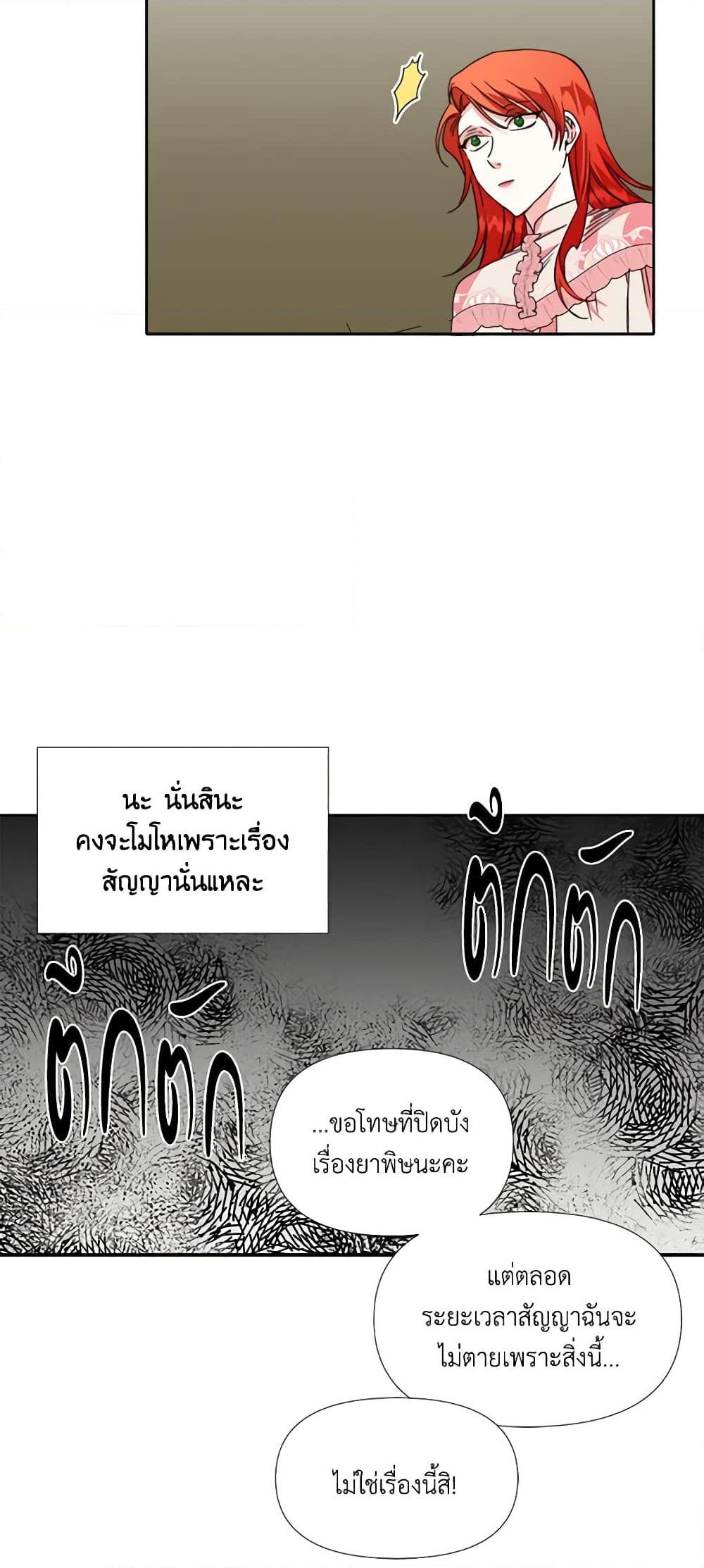 Manga-lc-com อ่านมังงะ อ่านการ์ตูน ออนไลน์ ฟรี The Villainess’s Days Are Numbered! ตอนที่ 1 2 3 4 5 6 7 8 9 10 11 12 13 14 ฟรี ไม่มีโฆษณา Manga-lc - อ่าน มังงะ อ่าน การ์ตูน ออนไลน์ อ่านมังงะ ฟรี