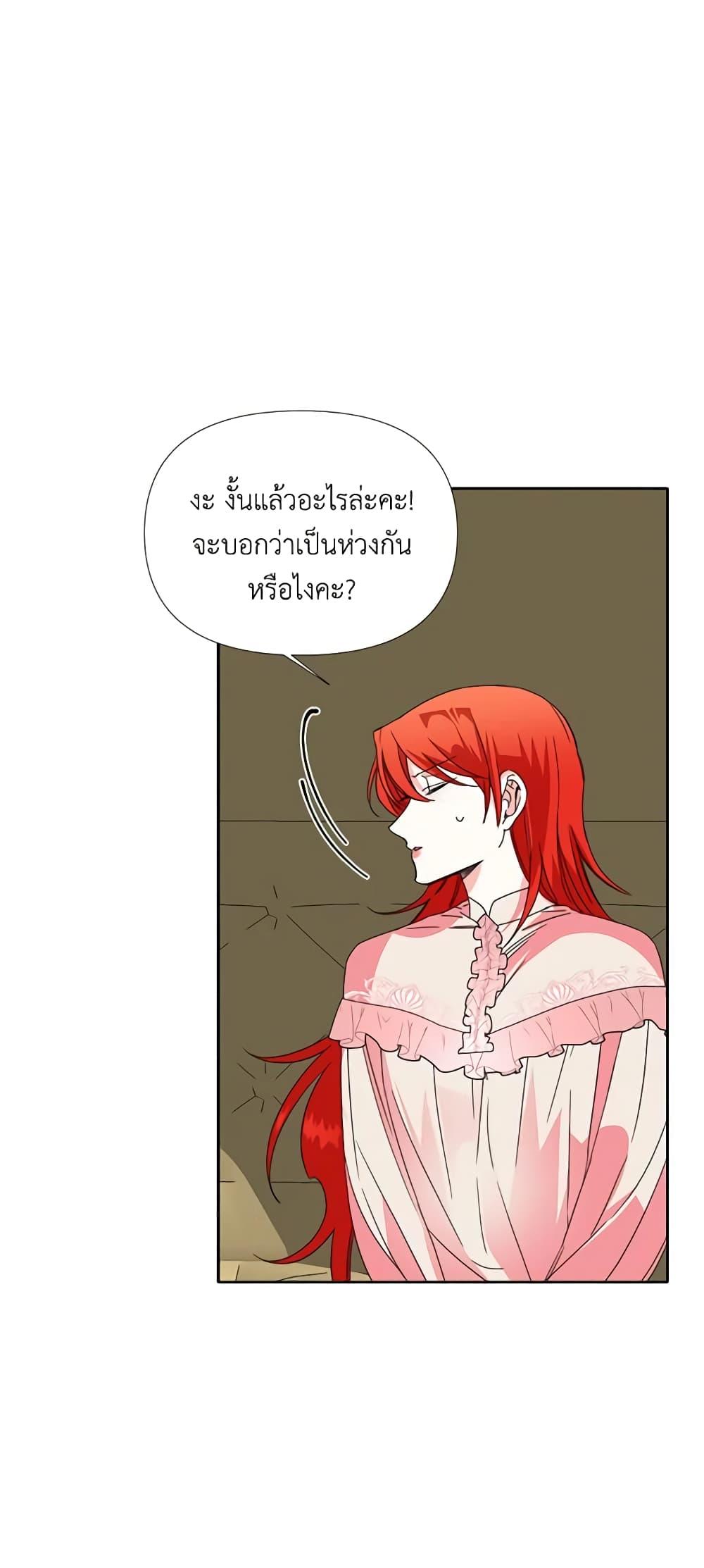 Manga-lc-com อ่านมังงะ อ่านการ์ตูน ออนไลน์ ฟรี The Villainess’s Days Are Numbered! ตอนที่ 1 2 3 4 5 6 7 8 9 10 11 12 13 14 ฟรี ไม่มีโฆษณา Manga-lc - อ่าน มังงะ อ่าน การ์ตูน ออนไลน์ อ่านมังงะ ฟรี