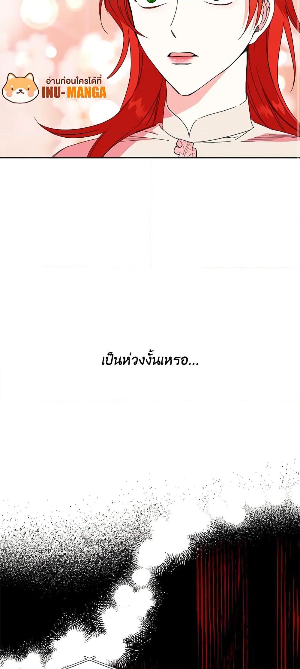 Manga-lc-com อ่านมังงะ อ่านการ์ตูน ออนไลน์ ฟรี The Villainess’s Days Are Numbered! ตอนที่ 1 2 3 4 5 6 7 8 9 10 11 12 13 14 ฟรี ไม่มีโฆษณา Manga-lc - อ่าน มังงะ อ่าน การ์ตูน ออนไลน์ อ่านมังงะ ฟรี