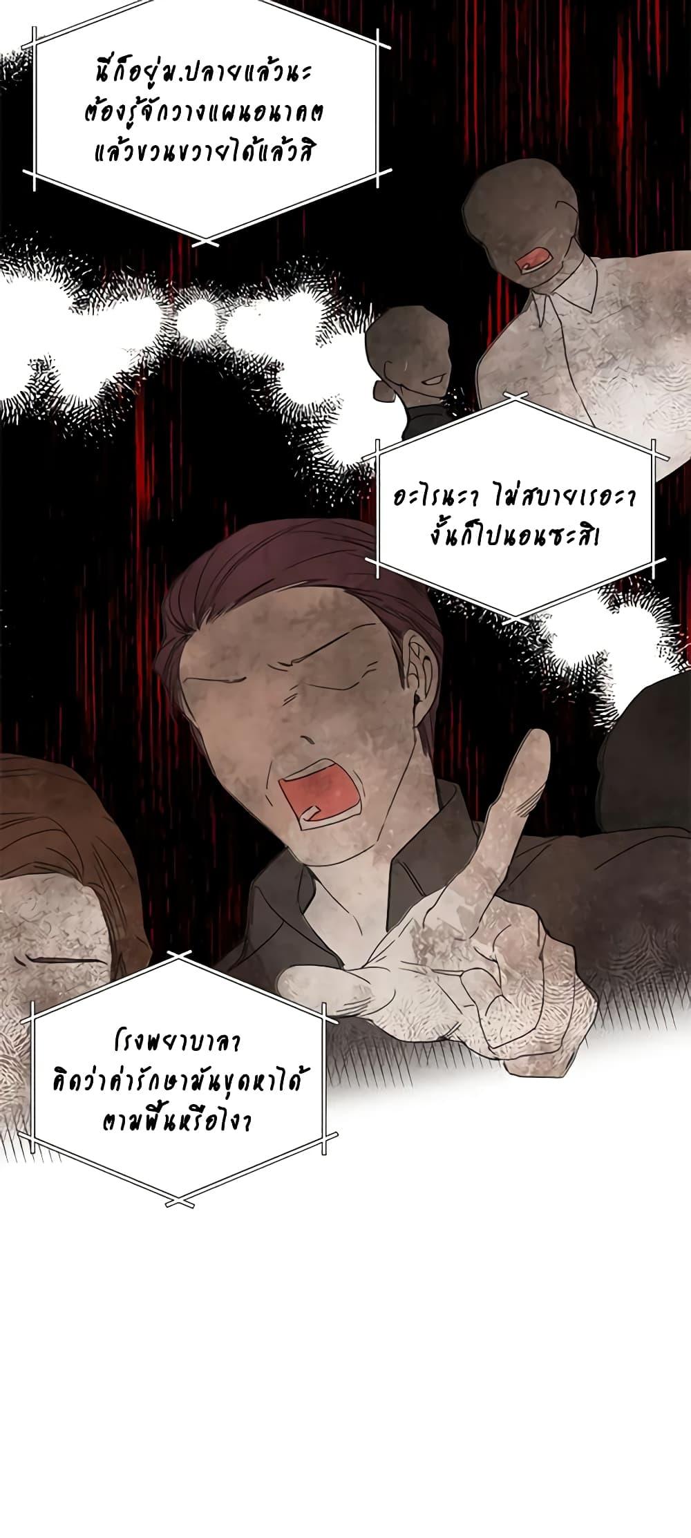 Manga-lc-com อ่านมังงะ อ่านการ์ตูน ออนไลน์ ฟรี The Villainess’s Days Are Numbered! ตอนที่ 1 2 3 4 5 6 7 8 9 10 11 12 13 14 ฟรี ไม่มีโฆษณา Manga-lc - อ่าน มังงะ อ่าน การ์ตูน ออนไลน์ อ่านมังงะ ฟรี