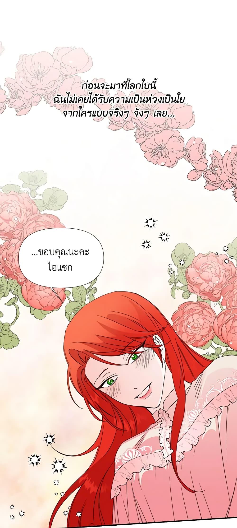 Manga-lc-com อ่านมังงะ อ่านการ์ตูน ออนไลน์ ฟรี The Villainess’s Days Are Numbered! ตอนที่ 1 2 3 4 5 6 7 8 9 10 11 12 13 14 ฟรี ไม่มีโฆษณา Manga-lc - อ่าน มังงะ อ่าน การ์ตูน ออนไลน์ อ่านมังงะ ฟรี