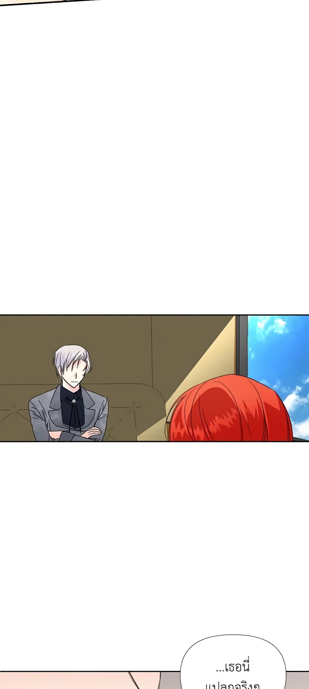 Manga-lc-com อ่านมังงะ อ่านการ์ตูน ออนไลน์ ฟรี The Villainess’s Days Are Numbered! ตอนที่ 1 2 3 4 5 6 7 8 9 10 11 12 13 14 ฟรี ไม่มีโฆษณา Manga-lc - อ่าน มังงะ อ่าน การ์ตูน ออนไลน์ อ่านมังงะ ฟรี