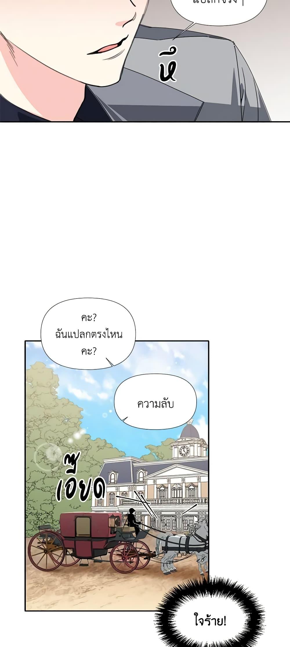 Manga-lc-com อ่านมังงะ อ่านการ์ตูน ออนไลน์ ฟรี The Villainess’s Days Are Numbered! ตอนที่ 1 2 3 4 5 6 7 8 9 10 11 12 13 14 ฟรี ไม่มีโฆษณา Manga-lc - อ่าน มังงะ อ่าน การ์ตูน ออนไลน์ อ่านมังงะ ฟรี