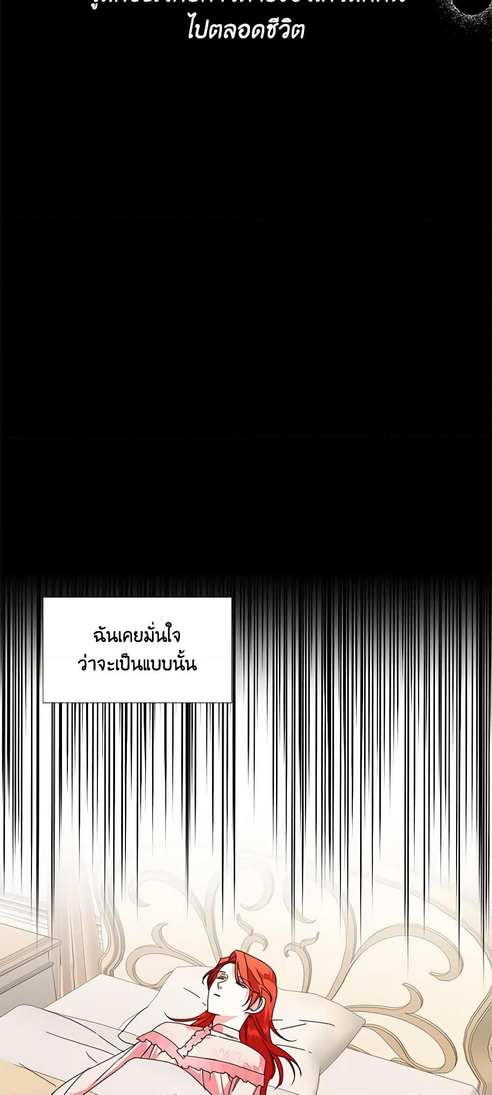 Manga-lc-com อ่านมังงะ อ่านการ์ตูน ออนไลน์ ฟรี The Villainess’s Days Are Numbered! ตอนที่ 1 2 3 4 5 6 7 8 9 10 11 12 13 14 ฟรี ไม่มีโฆษณา Manga-lc - อ่าน มังงะ อ่าน การ์ตูน ออนไลน์ อ่านมังงะ ฟรี