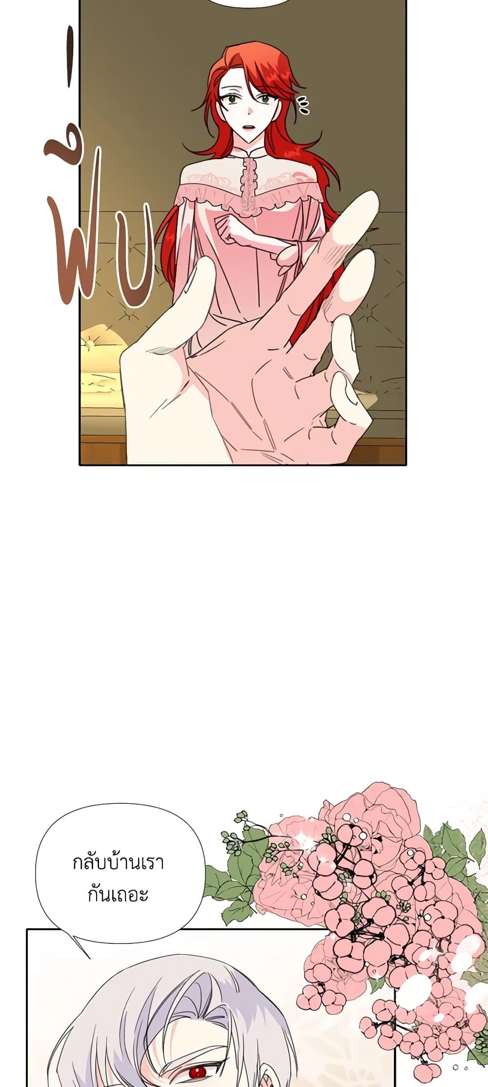 Manga-lc-com อ่านมังงะ อ่านการ์ตูน ออนไลน์ ฟรี The Villainess’s Days Are Numbered! ตอนที่ 1 2 3 4 5 6 7 8 9 10 11 12 13 14 ฟรี ไม่มีโฆษณา Manga-lc - อ่าน มังงะ อ่าน การ์ตูน ออนไลน์ อ่านมังงะ ฟรี