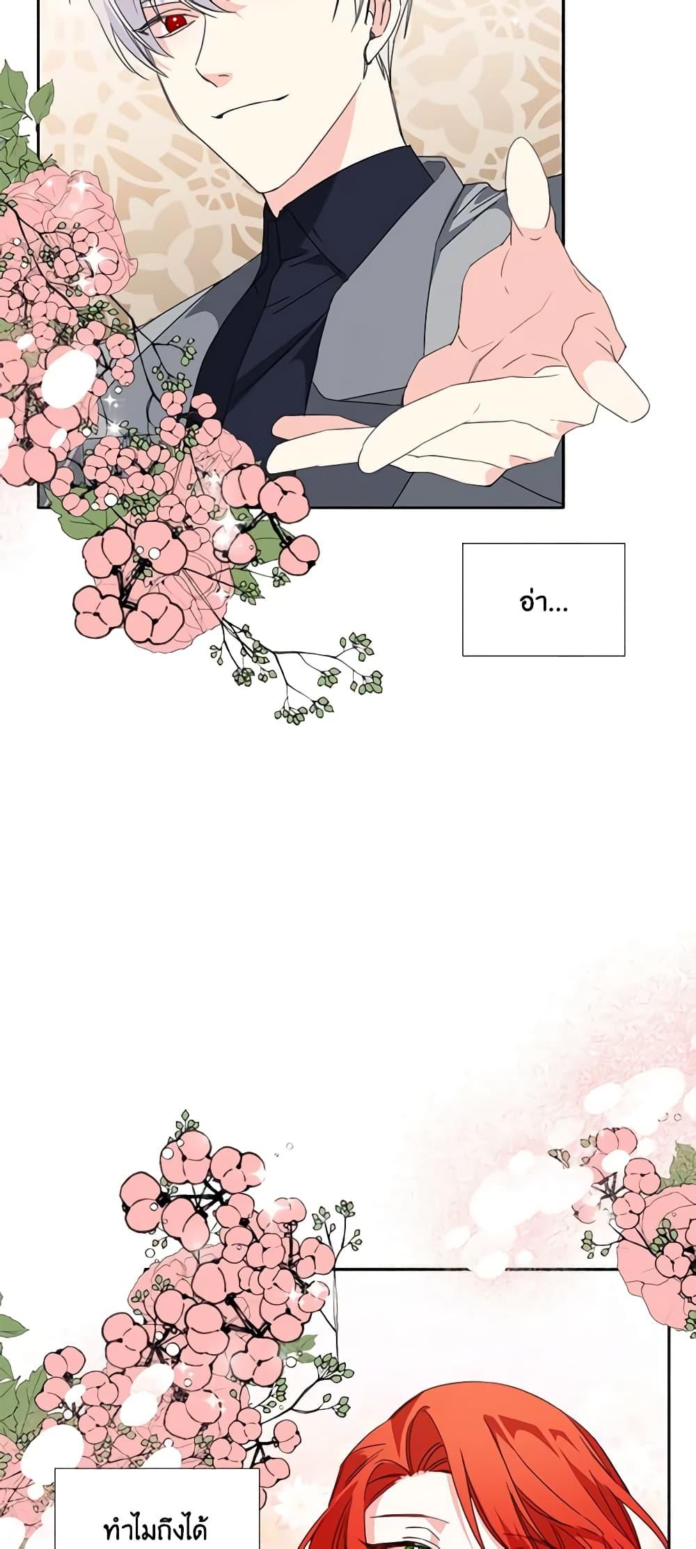 Manga-lc-com อ่านมังงะ อ่านการ์ตูน ออนไลน์ ฟรี The Villainess’s Days Are Numbered! ตอนที่ 1 2 3 4 5 6 7 8 9 10 11 12 13 14 ฟรี ไม่มีโฆษณา Manga-lc - อ่าน มังงะ อ่าน การ์ตูน ออนไลน์ อ่านมังงะ ฟรี
