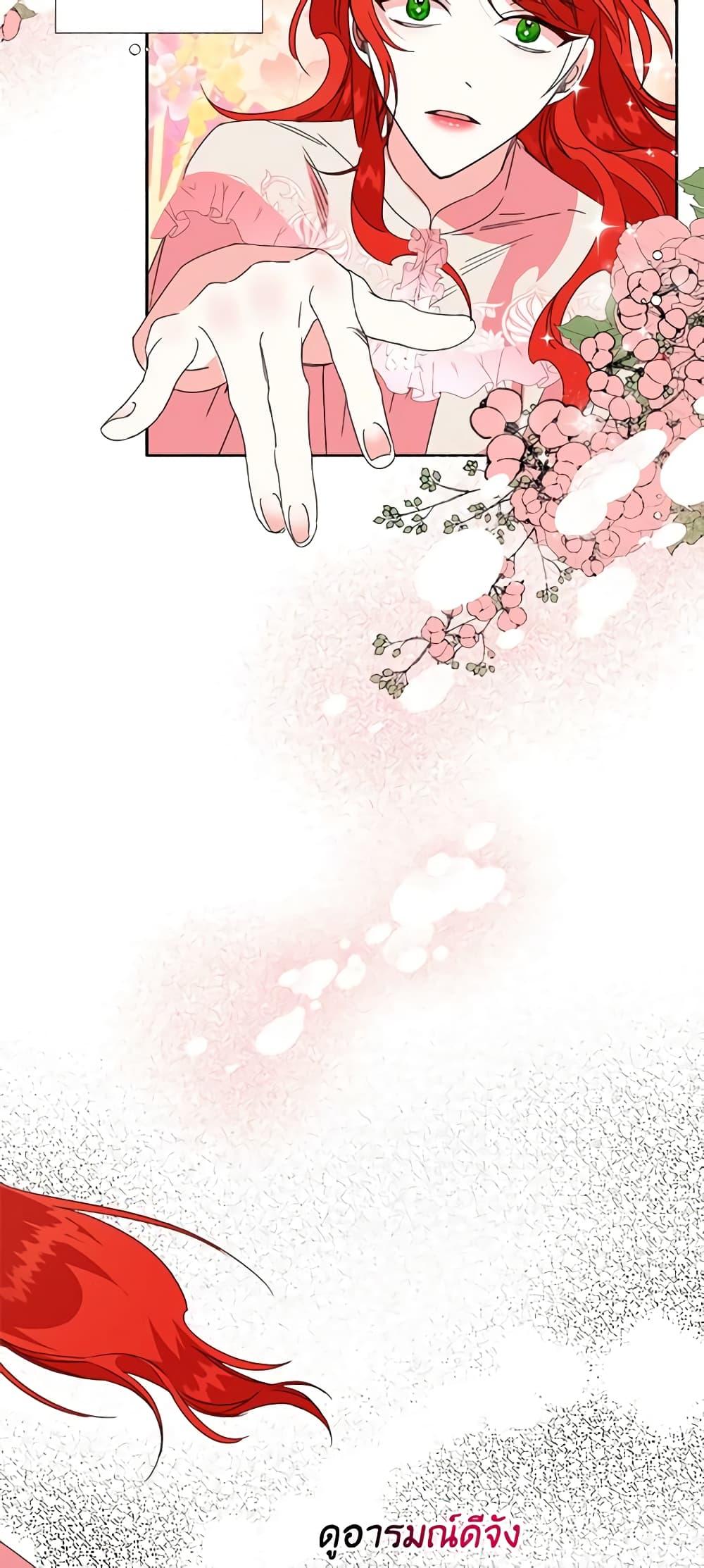 Manga-lc-com อ่านมังงะ อ่านการ์ตูน ออนไลน์ ฟรี The Villainess’s Days Are Numbered! ตอนที่ 1 2 3 4 5 6 7 8 9 10 11 12 13 14 ฟรี ไม่มีโฆษณา Manga-lc - อ่าน มังงะ อ่าน การ์ตูน ออนไลน์ อ่านมังงะ ฟรี