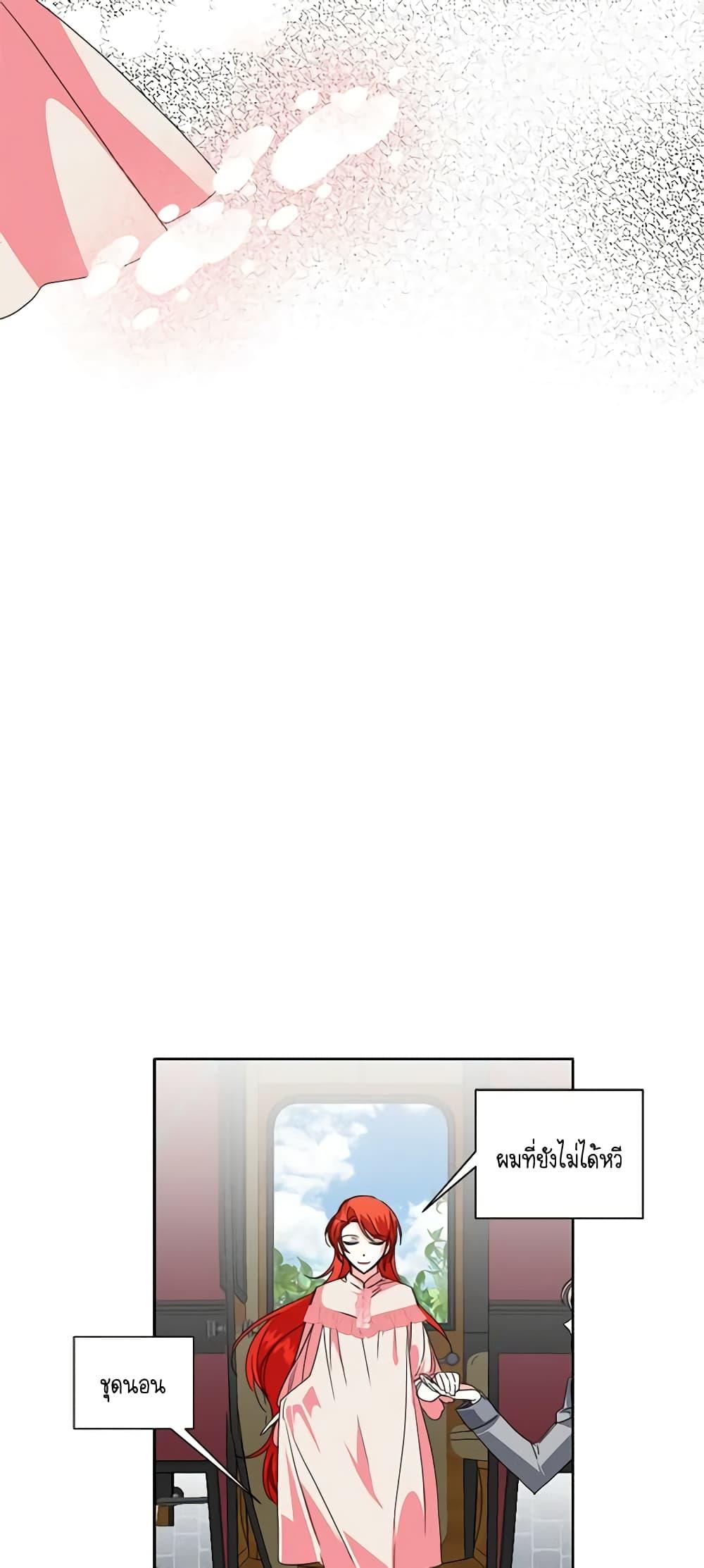 Manga-lc-com อ่านมังงะ อ่านการ์ตูน ออนไลน์ ฟรี The Villainess’s Days Are Numbered! ตอนที่ 1 2 3 4 5 6 7 8 9 10 11 12 13 14 ฟรี ไม่มีโฆษณา Manga-lc - อ่าน มังงะ อ่าน การ์ตูน ออนไลน์ อ่านมังงะ ฟรี