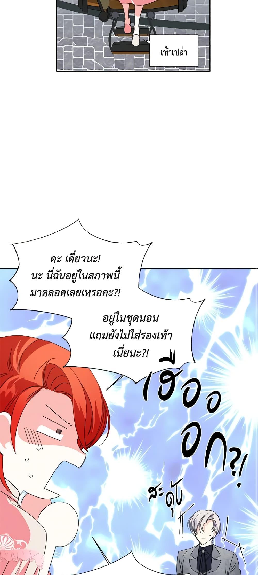 Manga-lc-com อ่านมังงะ อ่านการ์ตูน ออนไลน์ ฟรี The Villainess’s Days Are Numbered! ตอนที่ 1 2 3 4 5 6 7 8 9 10 11 12 13 14 ฟรี ไม่มีโฆษณา Manga-lc - อ่าน มังงะ อ่าน การ์ตูน ออนไลน์ อ่านมังงะ ฟรี