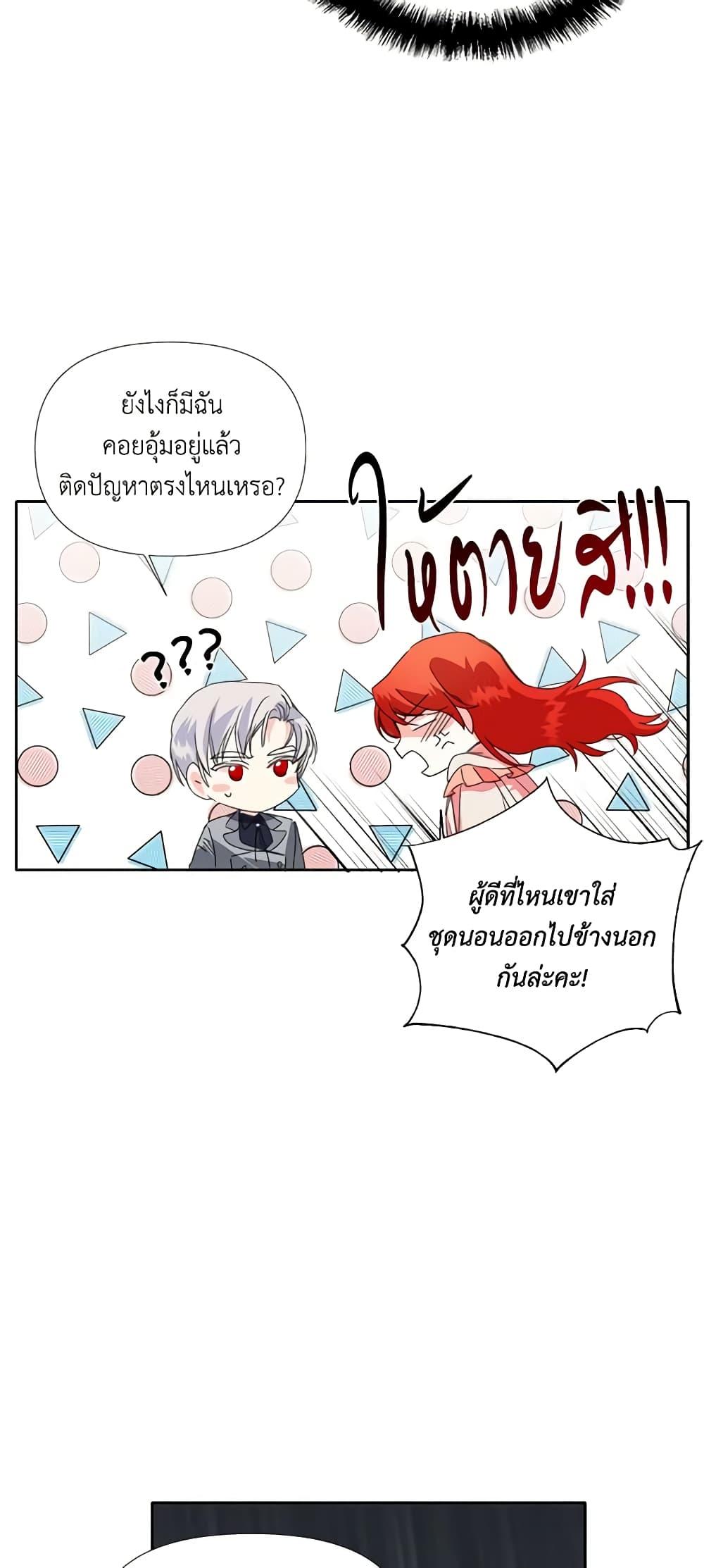 Manga-lc-com อ่านมังงะ อ่านการ์ตูน ออนไลน์ ฟรี The Villainess’s Days Are Numbered! ตอนที่ 1 2 3 4 5 6 7 8 9 10 11 12 13 14 ฟรี ไม่มีโฆษณา Manga-lc - อ่าน มังงะ อ่าน การ์ตูน ออนไลน์ อ่านมังงะ ฟรี