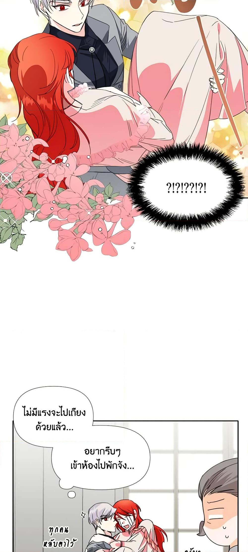 Manga-lc-com อ่านมังงะ อ่านการ์ตูน ออนไลน์ ฟรี The Villainess’s Days Are Numbered! ตอนที่ 1 2 3 4 5 6 7 8 9 10 11 12 13 14 ฟรี ไม่มีโฆษณา Manga-lc - อ่าน มังงะ อ่าน การ์ตูน ออนไลน์ อ่านมังงะ ฟรี