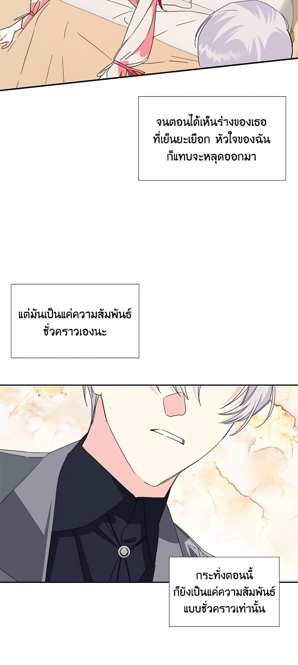 Manga-lc-com อ่านมังงะ อ่านการ์ตูน ออนไลน์ ฟรี The Villainess’s Days Are Numbered! ตอนที่ 1 2 3 4 5 6 7 8 9 10 11 12 13 14 ฟรี ไม่มีโฆษณา Manga-lc - อ่าน มังงะ อ่าน การ์ตูน ออนไลน์ อ่านมังงะ ฟรี