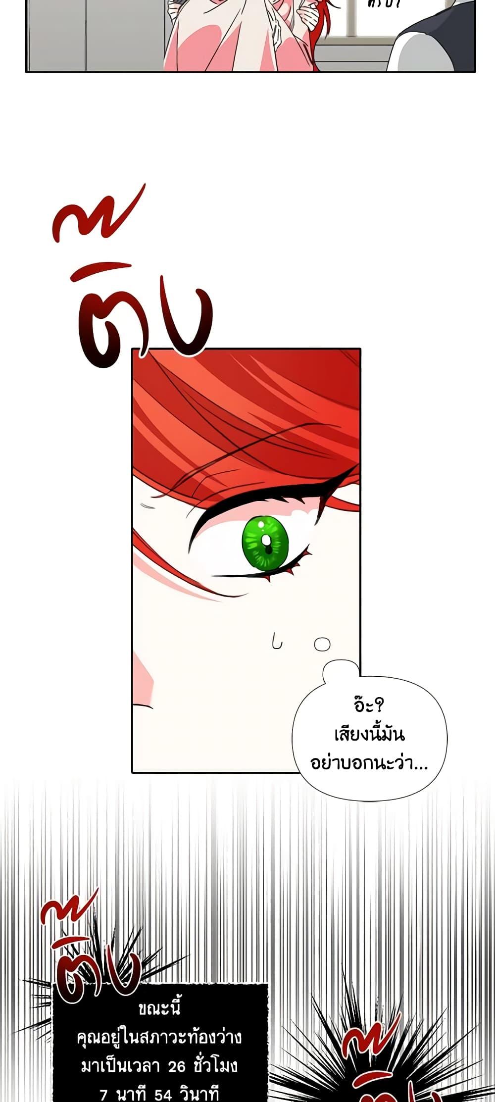 Manga-lc-com อ่านมังงะ อ่านการ์ตูน ออนไลน์ ฟรี The Villainess’s Days Are Numbered! ตอนที่ 1 2 3 4 5 6 7 8 9 10 11 12 13 14 ฟรี ไม่มีโฆษณา Manga-lc - อ่าน มังงะ อ่าน การ์ตูน ออนไลน์ อ่านมังงะ ฟรี