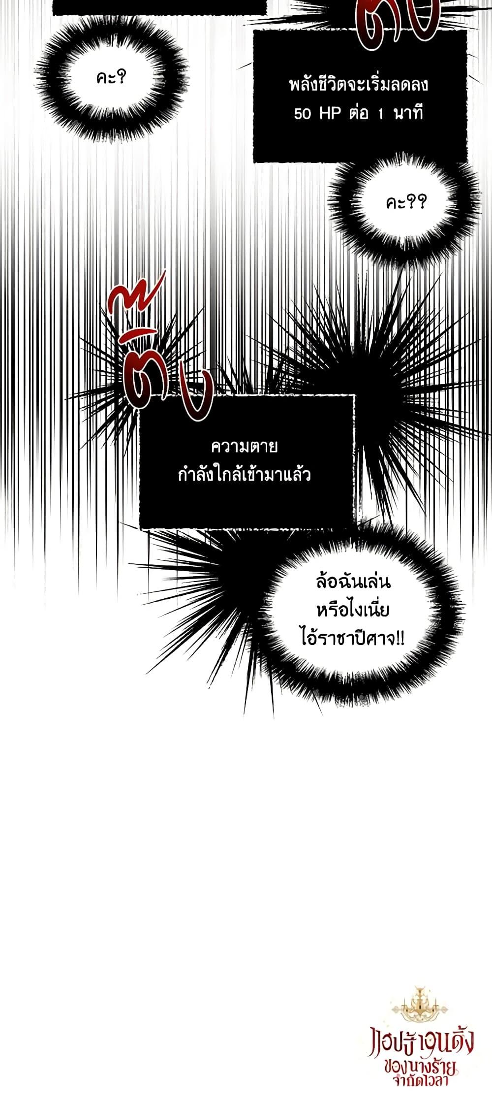 Manga-lc-com อ่านมังงะ อ่านการ์ตูน ออนไลน์ ฟรี The Villainess’s Days Are Numbered! ตอนที่ 1 2 3 4 5 6 7 8 9 10 11 12 13 14 ฟรี ไม่มีโฆษณา Manga-lc - อ่าน มังงะ อ่าน การ์ตูน ออนไลน์ อ่านมังงะ ฟรี