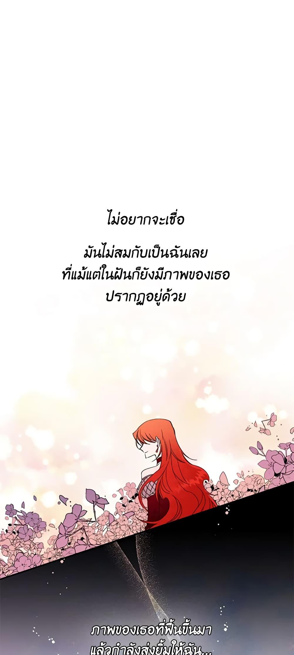 Manga-lc-com อ่านมังงะ อ่านการ์ตูน ออนไลน์ ฟรี The Villainess’s Days Are Numbered! ตอนที่ 1 2 3 4 5 6 7 8 9 10 11 12 13 14 ฟรี ไม่มีโฆษณา Manga-lc - อ่าน มังงะ อ่าน การ์ตูน ออนไลน์ อ่านมังงะ ฟรี