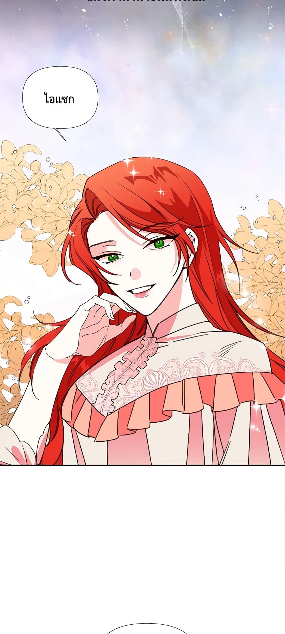 Manga-lc-com อ่านมังงะ อ่านการ์ตูน ออนไลน์ ฟรี The Villainess’s Days Are Numbered! ตอนที่ 1 2 3 4 5 6 7 8 9 10 11 12 13 14 ฟรี ไม่มีโฆษณา Manga-lc - อ่าน มังงะ อ่าน การ์ตูน ออนไลน์ อ่านมังงะ ฟรี