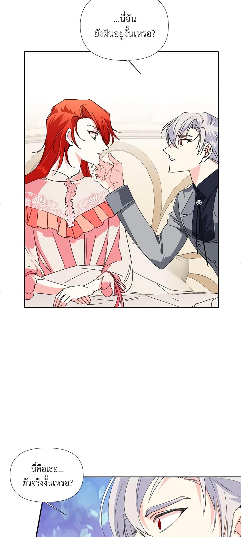 Manga-lc-com อ่านมังงะ อ่านการ์ตูน ออนไลน์ ฟรี The Villainess’s Days Are Numbered! ตอนที่ 1 2 3 4 5 6 7 8 9 10 11 12 13 14 ฟรี ไม่มีโฆษณา Manga-lc - อ่าน มังงะ อ่าน การ์ตูน ออนไลน์ อ่านมังงะ ฟรี