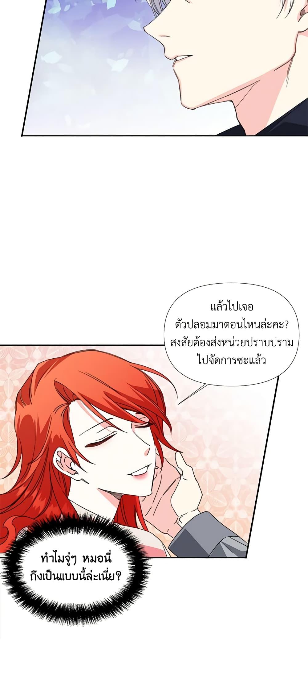 Manga-lc-com อ่านมังงะ อ่านการ์ตูน ออนไลน์ ฟรี The Villainess’s Days Are Numbered! ตอนที่ 1 2 3 4 5 6 7 8 9 10 11 12 13 14 ฟรี ไม่มีโฆษณา Manga-lc - อ่าน มังงะ อ่าน การ์ตูน ออนไลน์ อ่านมังงะ ฟรี