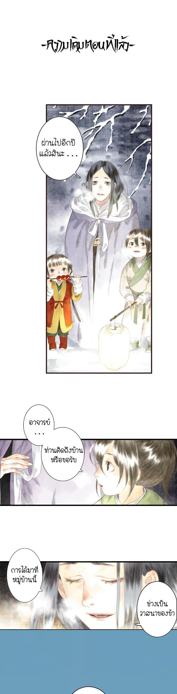 Manga-lc-com อ่านมังงะ อ่านการ์ตูน ออนไลน์ ฟรี Song of the Sky Walkers ลำนำของผู้ล่องนภา ตอนที่ 1 2 3 4 5 6 7 8 9 10 11 12 13 14 ฟรี ไม่มีโฆษณา Manga-lc - อ่าน มังงะ อ่าน การ์ตูน ออนไลน์ อ่านมังงะ ฟรี