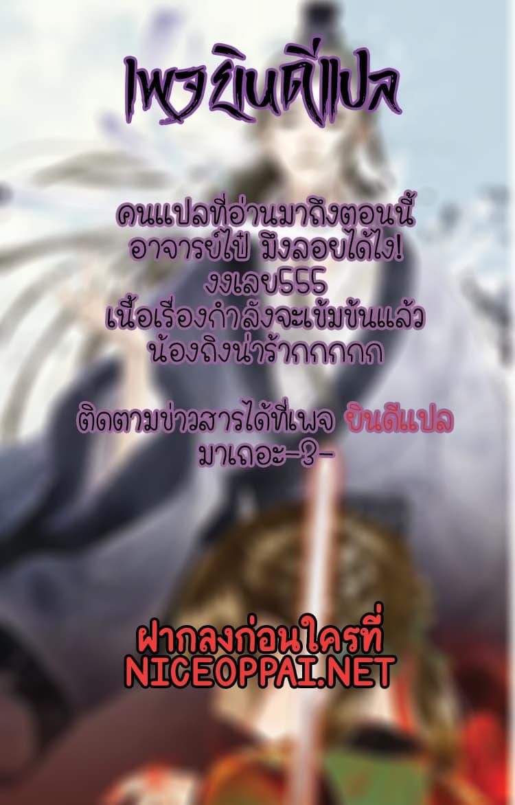 Manga-lc-com อ่านมังงะ อ่านการ์ตูน ออนไลน์ ฟรี Song of the Sky Walkers ลำนำของผู้ล่องนภา ตอนที่ 1 2 3 4 5 6 7 8 9 10 11 12 13 14 ฟรี ไม่มีโฆษณา Manga-lc - อ่าน มังงะ อ่าน การ์ตูน ออนไลน์ อ่านมังงะ ฟรี