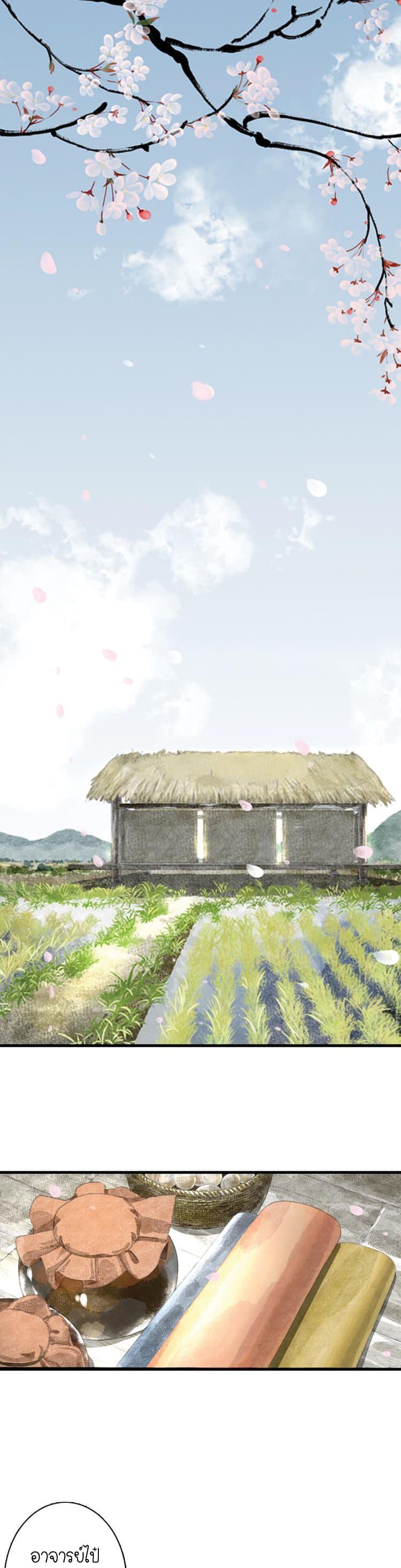 Manga-lc-com อ่านมังงะ อ่านการ์ตูน ออนไลน์ ฟรี Song of the Sky Walkers ลำนำของผู้ล่องนภา ตอนที่ 1 2 3 4 5 6 7 8 9 10 11 12 13 14 ฟรี ไม่มีโฆษณา Manga-lc - อ่าน มังงะ อ่าน การ์ตูน ออนไลน์ อ่านมังงะ ฟรี