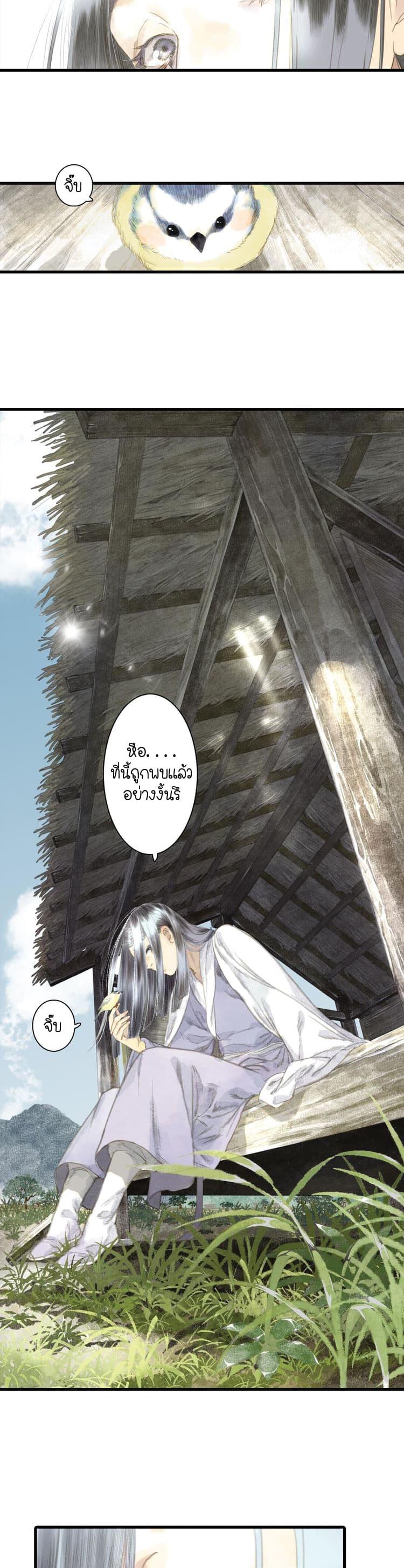 Manga-lc-com อ่านมังงะ อ่านการ์ตูน ออนไลน์ ฟรี Song of the Sky Walkers ลำนำของผู้ล่องนภา ตอนที่ 1 2 3 4 5 6 7 8 9 10 11 12 13 14 ฟรี ไม่มีโฆษณา Manga-lc - อ่าน มังงะ อ่าน การ์ตูน ออนไลน์ อ่านมังงะ ฟรี