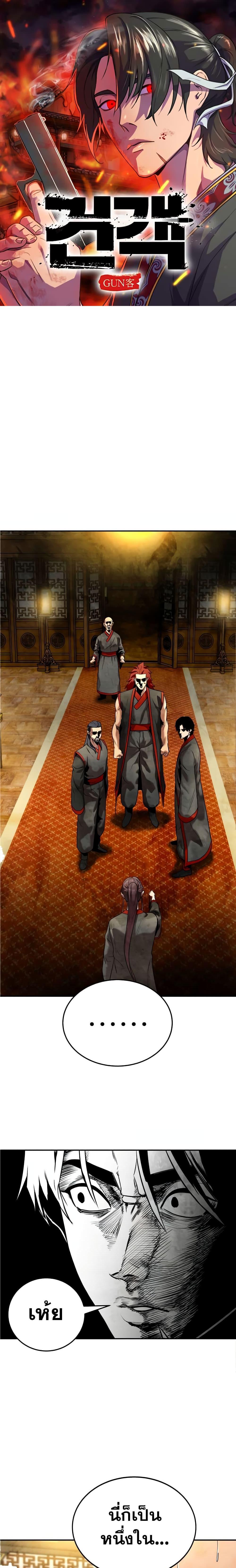 Manga-lc-com อ่านมังงะ อ่านการ์ตูน ออนไลน์ ฟรี Geongaek ตอนที่ 1 2 3 4 5 6 7 8 9 10 11 12 13 14 ฟรี ไม่มีโฆษณา Manga-lc - อ่าน มังงะ อ่าน การ์ตูน ออนไลน์ อ่านมังงะ ฟรี