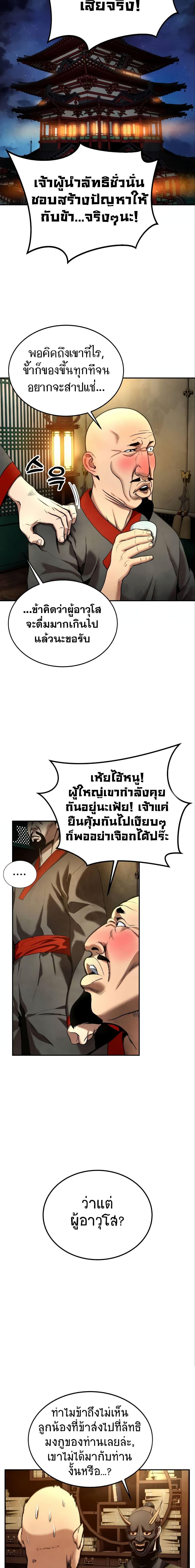 Manga-lc-com อ่านมังงะ อ่านการ์ตูน ออนไลน์ ฟรี Geongaek ตอนที่ 1 2 3 4 5 6 7 8 9 10 11 12 13 14 ฟรี ไม่มีโฆษณา Manga-lc - อ่าน มังงะ อ่าน การ์ตูน ออนไลน์ อ่านมังงะ ฟรี