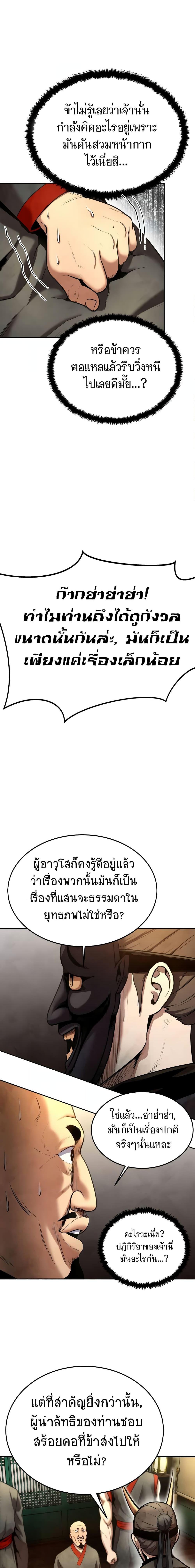 Manga-lc-com อ่านมังงะ อ่านการ์ตูน ออนไลน์ ฟรี Geongaek ตอนที่ 1 2 3 4 5 6 7 8 9 10 11 12 13 14 ฟรี ไม่มีโฆษณา Manga-lc - อ่าน มังงะ อ่าน การ์ตูน ออนไลน์ อ่านมังงะ ฟรี