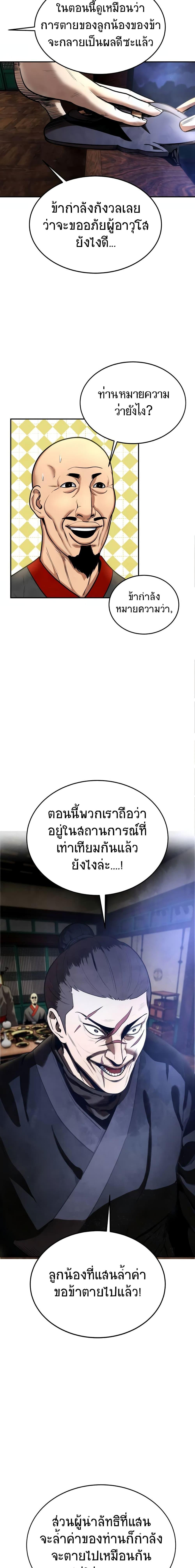 Manga-lc-com อ่านมังงะ อ่านการ์ตูน ออนไลน์ ฟรี Geongaek ตอนที่ 1 2 3 4 5 6 7 8 9 10 11 12 13 14 ฟรี ไม่มีโฆษณา Manga-lc - อ่าน มังงะ อ่าน การ์ตูน ออนไลน์ อ่านมังงะ ฟรี