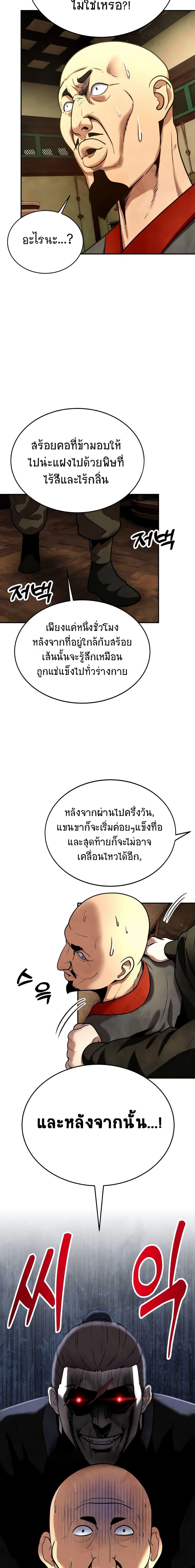 Manga-lc-com อ่านมังงะ อ่านการ์ตูน ออนไลน์ ฟรี Geongaek ตอนที่ 1 2 3 4 5 6 7 8 9 10 11 12 13 14 ฟรี ไม่มีโฆษณา Manga-lc - อ่าน มังงะ อ่าน การ์ตูน ออนไลน์ อ่านมังงะ ฟรี