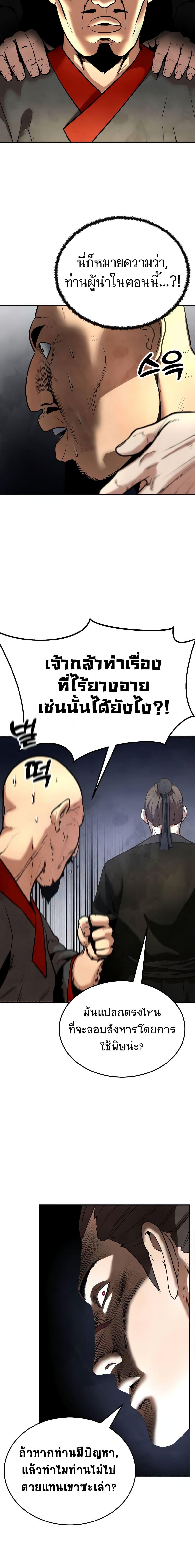 Manga-lc-com อ่านมังงะ อ่านการ์ตูน ออนไลน์ ฟรี Geongaek ตอนที่ 1 2 3 4 5 6 7 8 9 10 11 12 13 14 ฟรี ไม่มีโฆษณา Manga-lc - อ่าน มังงะ อ่าน การ์ตูน ออนไลน์ อ่านมังงะ ฟรี