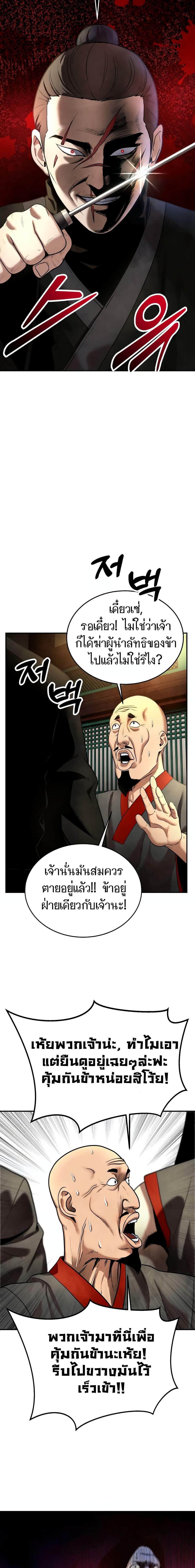 Manga-lc-com อ่านมังงะ อ่านการ์ตูน ออนไลน์ ฟรี Geongaek ตอนที่ 1 2 3 4 5 6 7 8 9 10 11 12 13 14 ฟรี ไม่มีโฆษณา Manga-lc - อ่าน มังงะ อ่าน การ์ตูน ออนไลน์ อ่านมังงะ ฟรี