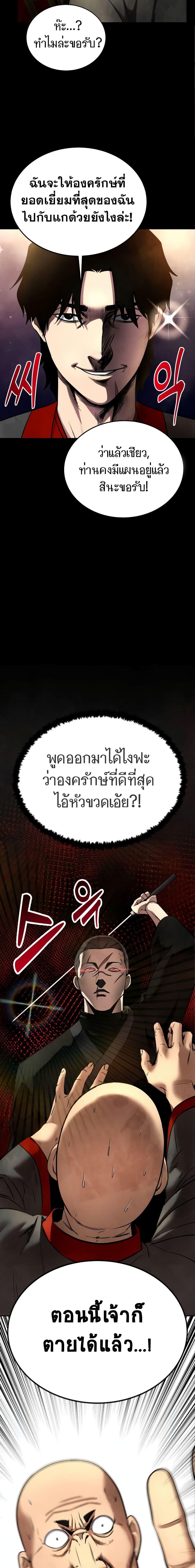 Manga-lc-com อ่านมังงะ อ่านการ์ตูน ออนไลน์ ฟรี Geongaek ตอนที่ 1 2 3 4 5 6 7 8 9 10 11 12 13 14 ฟรี ไม่มีโฆษณา Manga-lc - อ่าน มังงะ อ่าน การ์ตูน ออนไลน์ อ่านมังงะ ฟรี