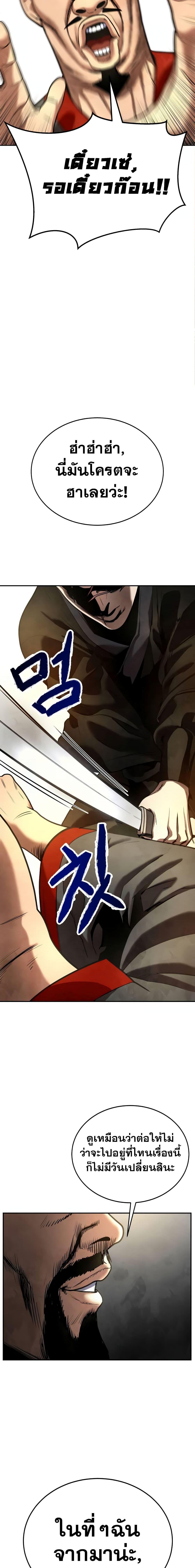 Manga-lc-com อ่านมังงะ อ่านการ์ตูน ออนไลน์ ฟรี Geongaek ตอนที่ 1 2 3 4 5 6 7 8 9 10 11 12 13 14 ฟรี ไม่มีโฆษณา Manga-lc - อ่าน มังงะ อ่าน การ์ตูน ออนไลน์ อ่านมังงะ ฟรี