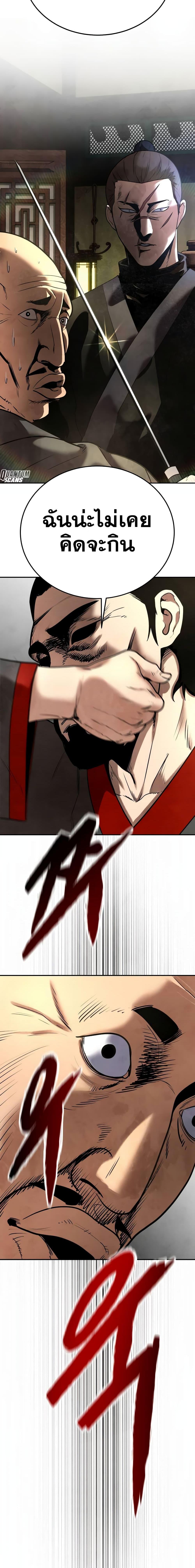 Manga-lc-com อ่านมังงะ อ่านการ์ตูน ออนไลน์ ฟรี Geongaek ตอนที่ 1 2 3 4 5 6 7 8 9 10 11 12 13 14 ฟรี ไม่มีโฆษณา Manga-lc - อ่าน มังงะ อ่าน การ์ตูน ออนไลน์ อ่านมังงะ ฟรี