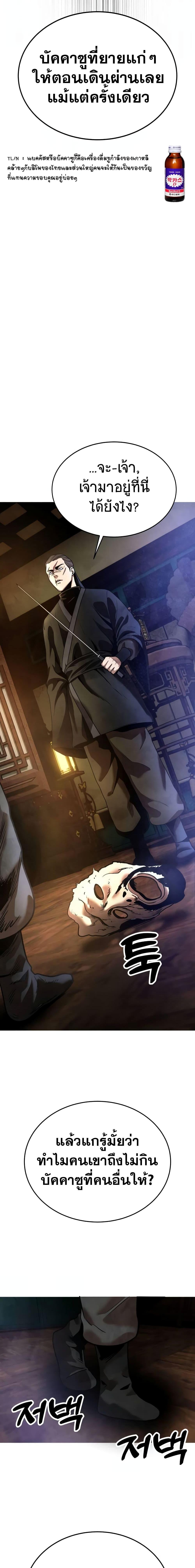 Manga-lc-com อ่านมังงะ อ่านการ์ตูน ออนไลน์ ฟรี Geongaek ตอนที่ 1 2 3 4 5 6 7 8 9 10 11 12 13 14 ฟรี ไม่มีโฆษณา Manga-lc - อ่าน มังงะ อ่าน การ์ตูน ออนไลน์ อ่านมังงะ ฟรี